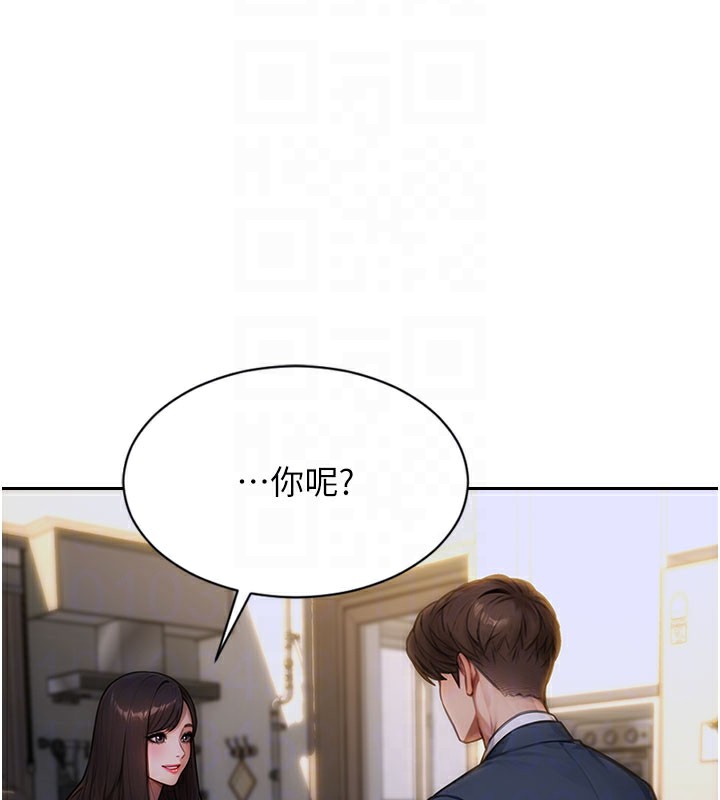 單身即縱慾第9話-如果我們能夠復合…