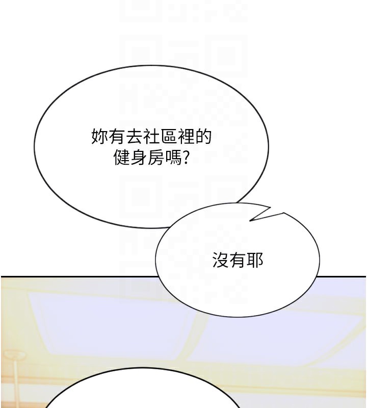 單身即縱慾第9話-如果我們能夠復合…