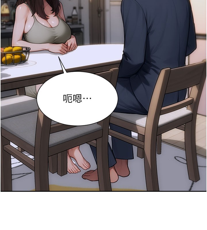单身即纵慾第9話-如果我們能夠復合&hellip;