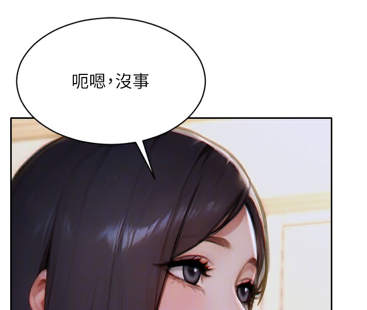 单身即纵慾第9話-如果我們能夠復合&hellip;