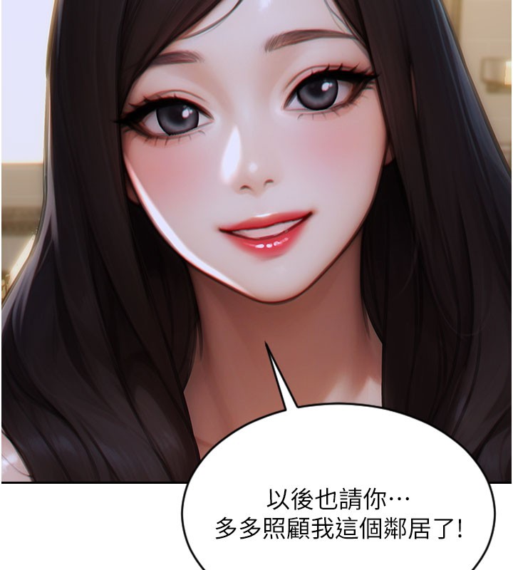 單身即縱慾第9話-如果我們能夠復合…