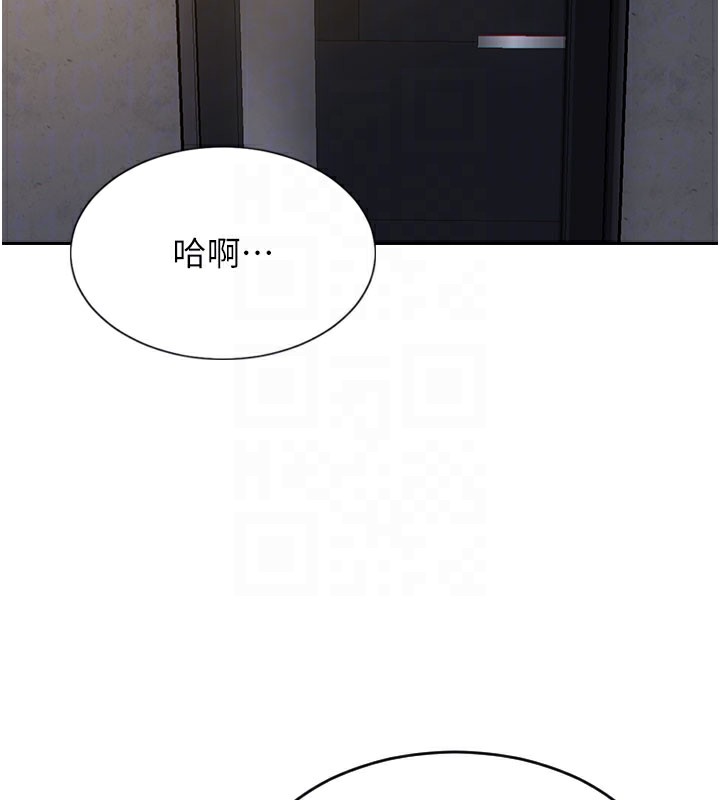 单身即纵慾第9話-如果我們能夠復合&hellip;