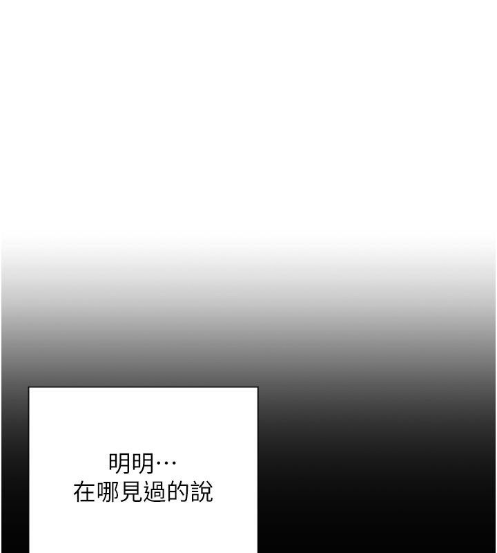 單身即縱慾第9話-如果我們能夠復合…