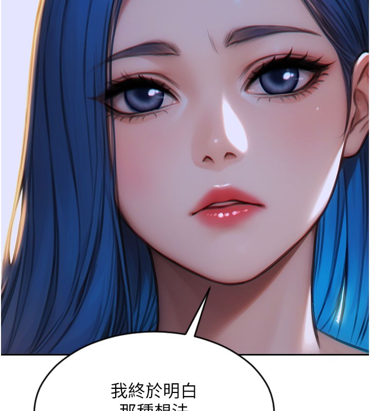 单身即纵慾第9話-如果我們能夠復合&hellip;