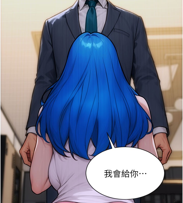 单身即纵慾第9話-如果我們能夠復合&hellip;