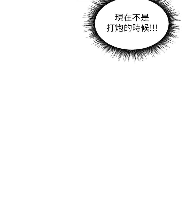 里长孙子开麦啦第15話-浪女認證村中最大鵰