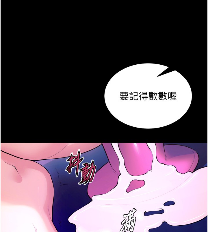 獄火重生第25話-在朋友面前連續高潮