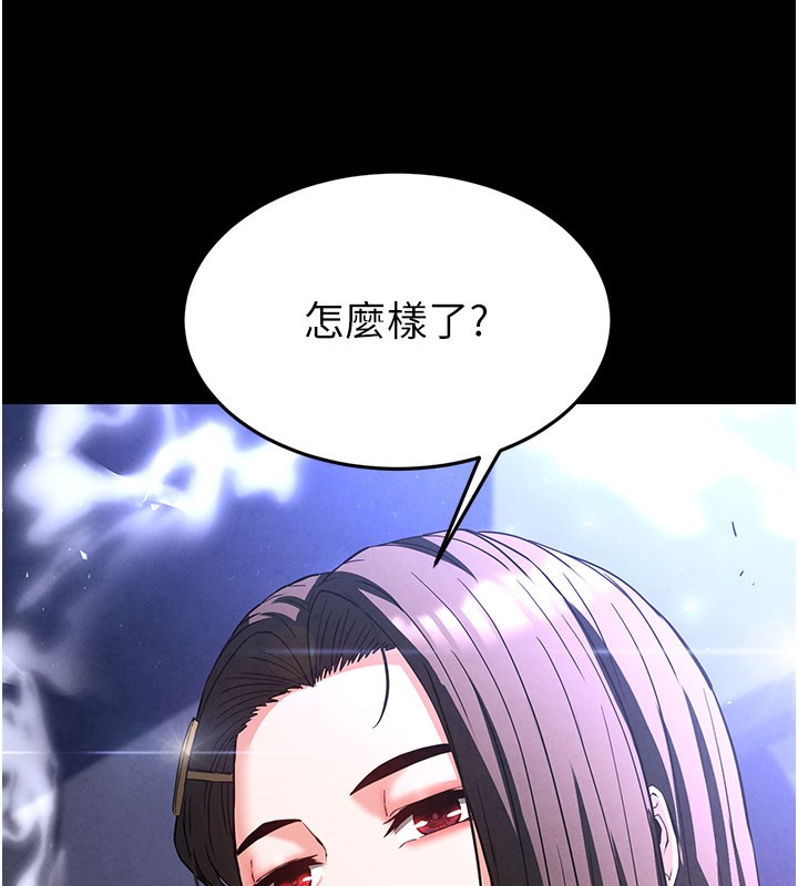 《末日鵰堡》第36话-与俄罗斯金髮妹多人运动