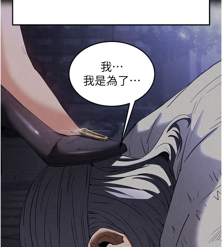 《末日鵰堡》第36话-与俄罗斯金髮妹多人运动