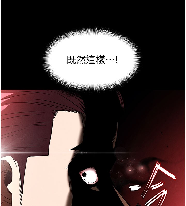 《末日鵰堡》第36话-与俄罗斯金髮妹多人运动