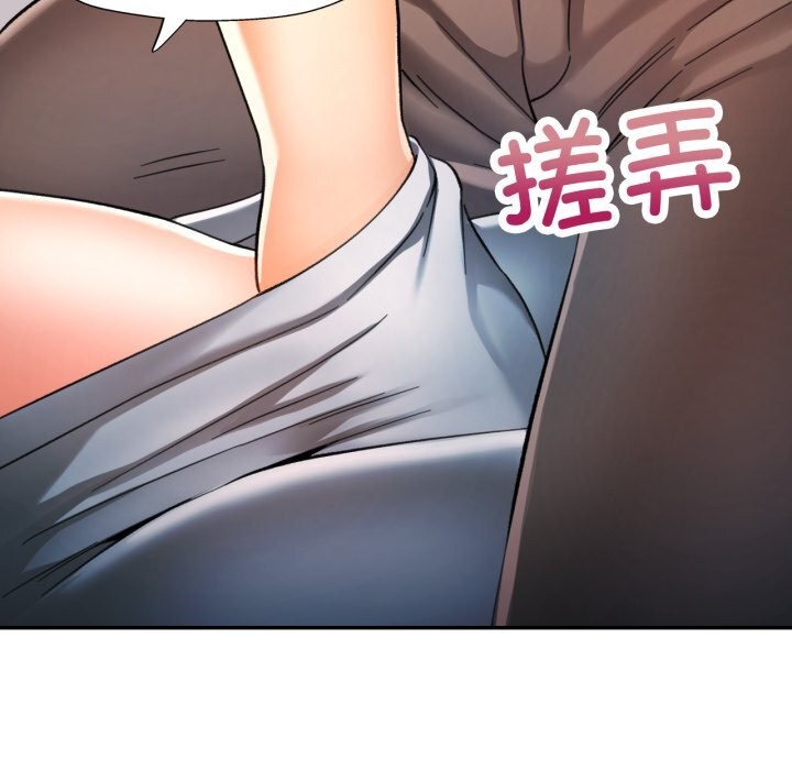 可以爱你吗第61話