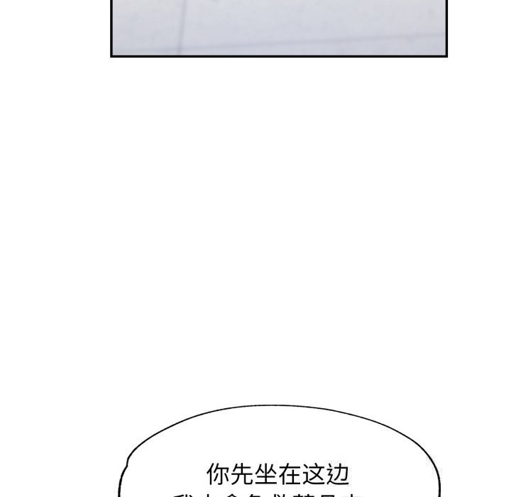 可以爱你吗第61話
