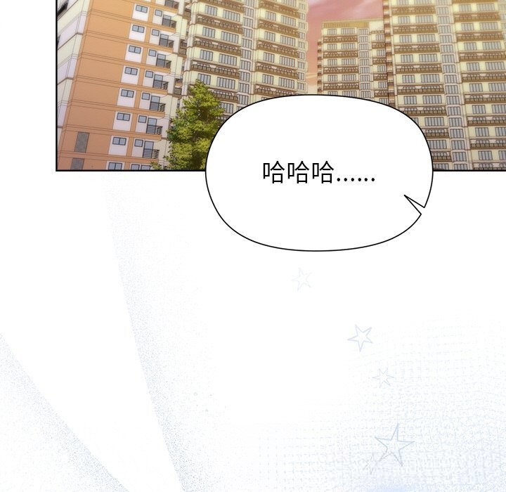 和美女上司玩游戏第60話