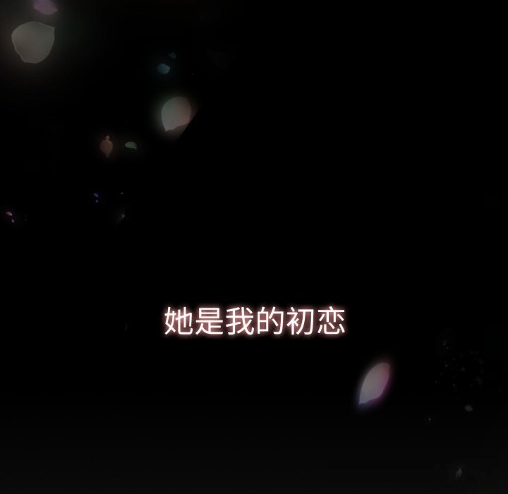 遊戲規則我來定第108話