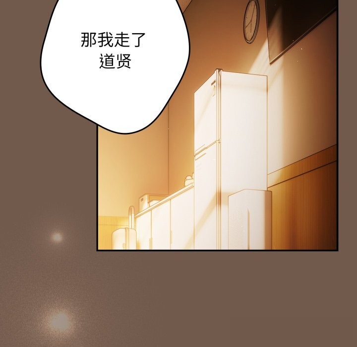 游戏规则我来定第108話