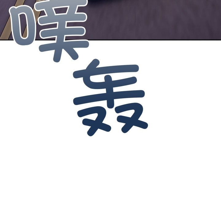 错位的星辰第1話