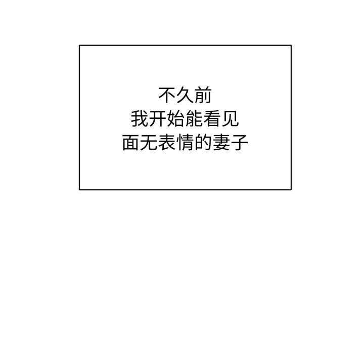错位的星辰第1話