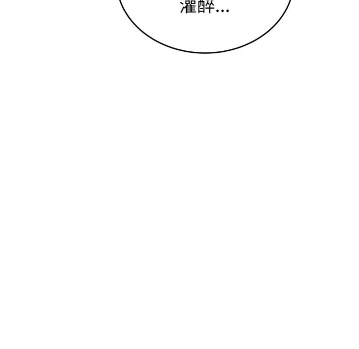 错位的星辰第1话