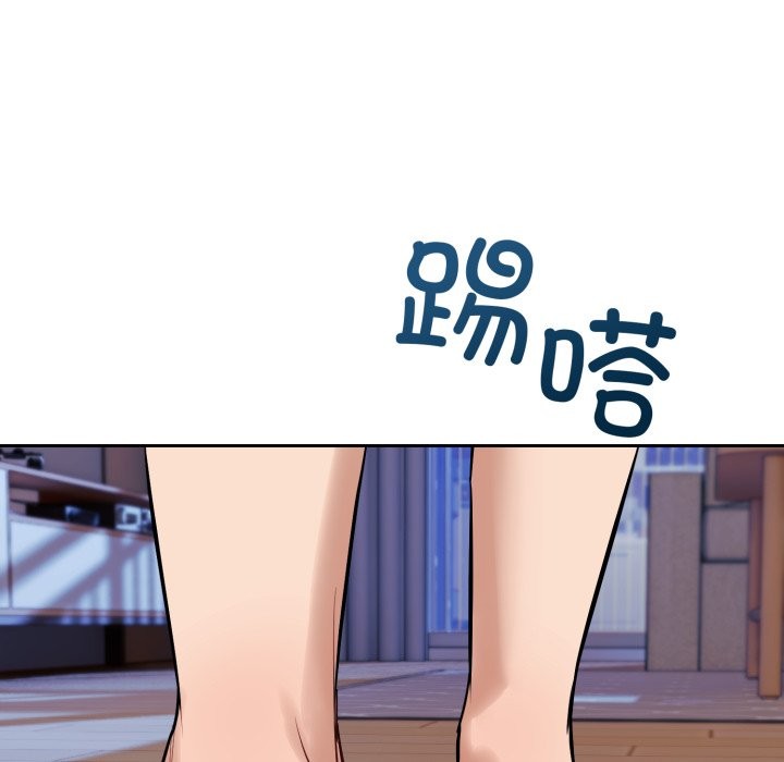 错位的星辰第1話