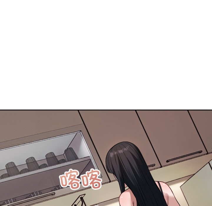 错位的星辰第1話