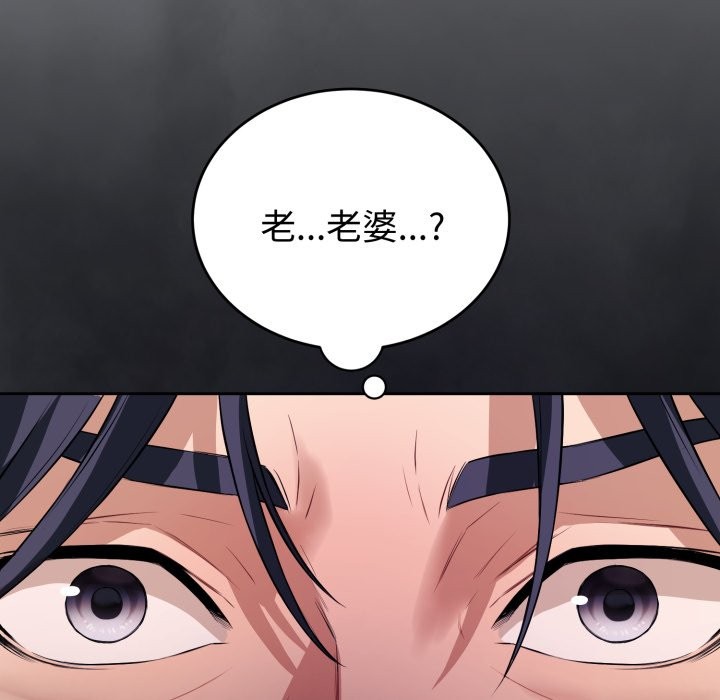 错位的星辰第1話