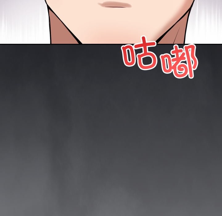 错位的星辰第1話