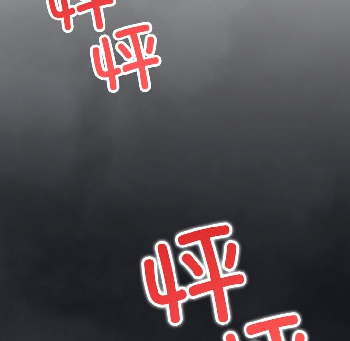 错位的星辰第1話