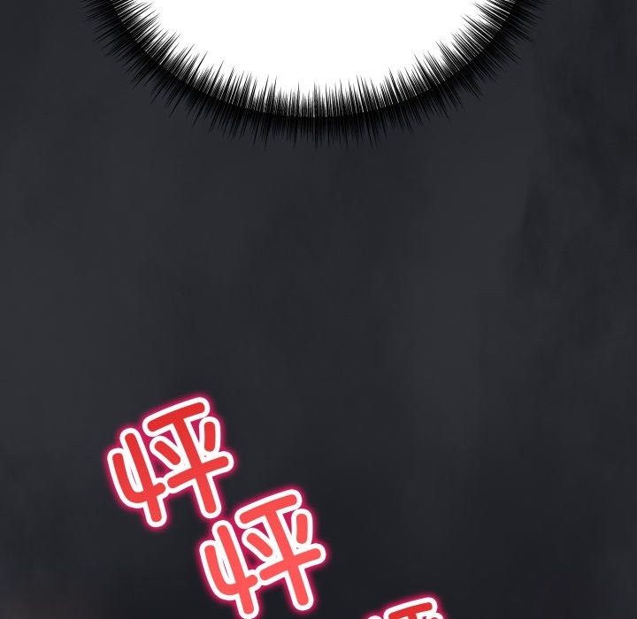 错位的星辰第1話