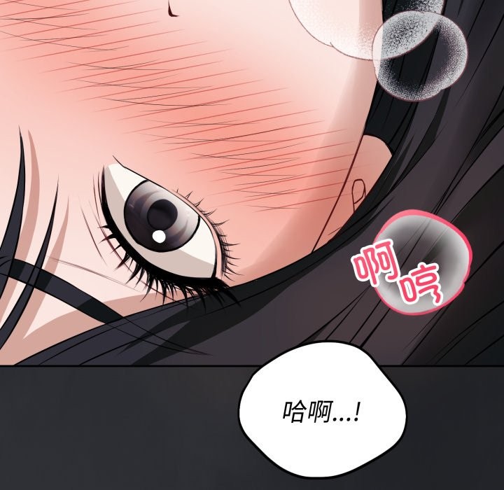 错位的星辰第1話