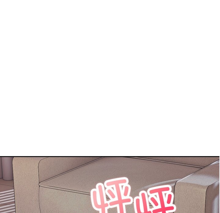 錯位的星辰第2話
