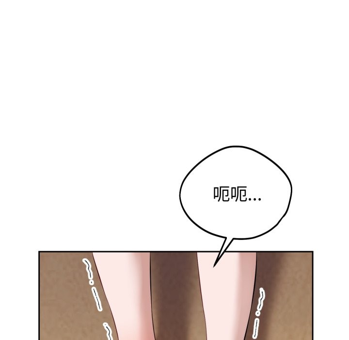 错位的星辰第2話