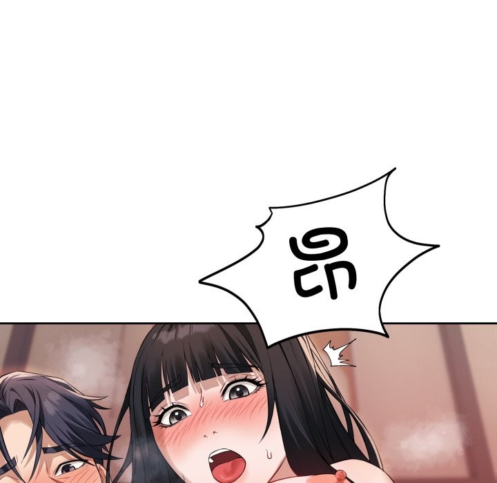 错位的星辰第2話