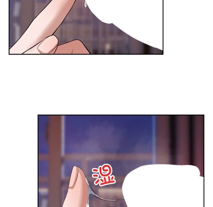 错位的星辰第2話