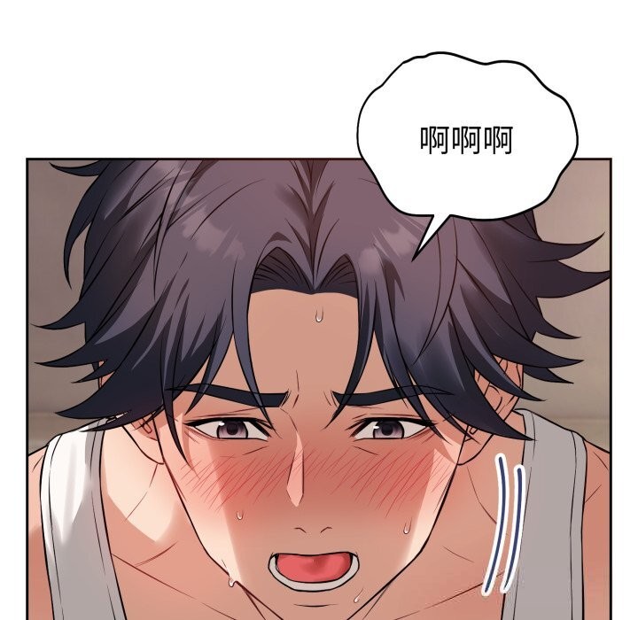错位的星辰第3話