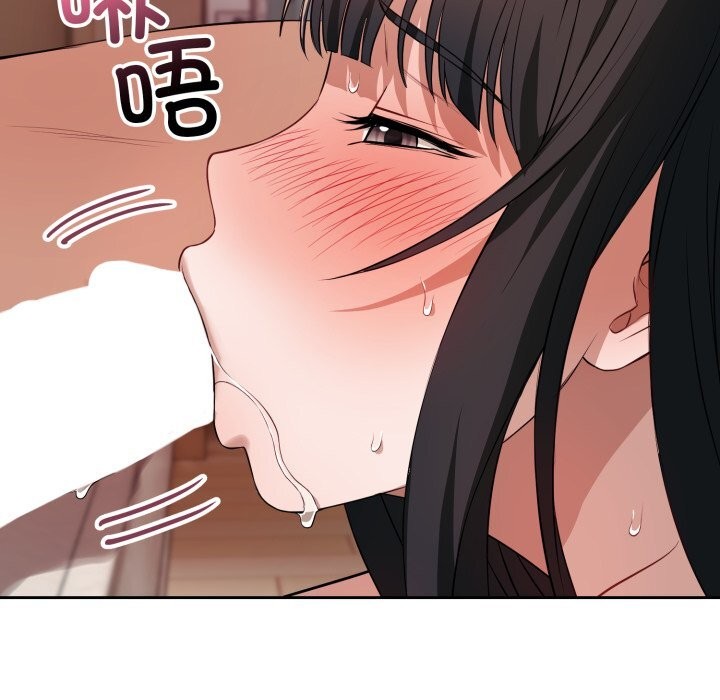 错位的星辰第3話