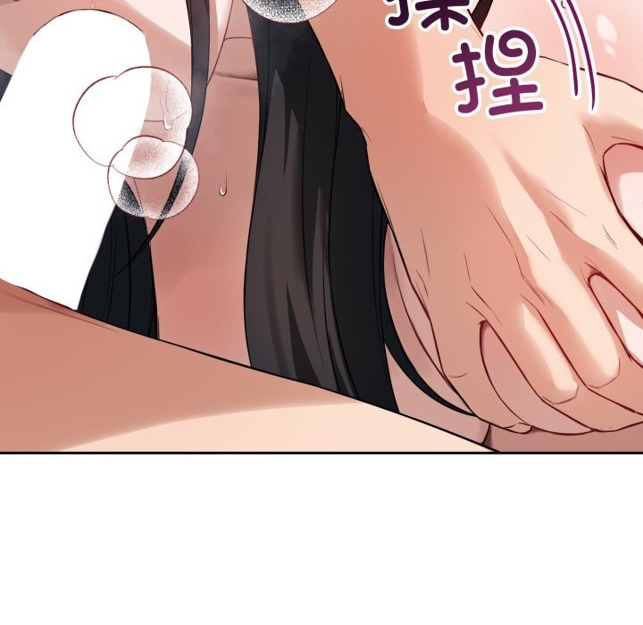 错位的星辰第3話