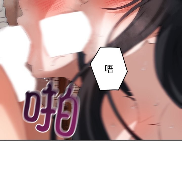 错位的星辰第3話