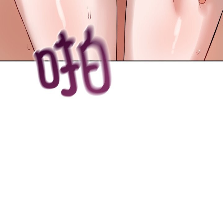錯位的星辰第3話