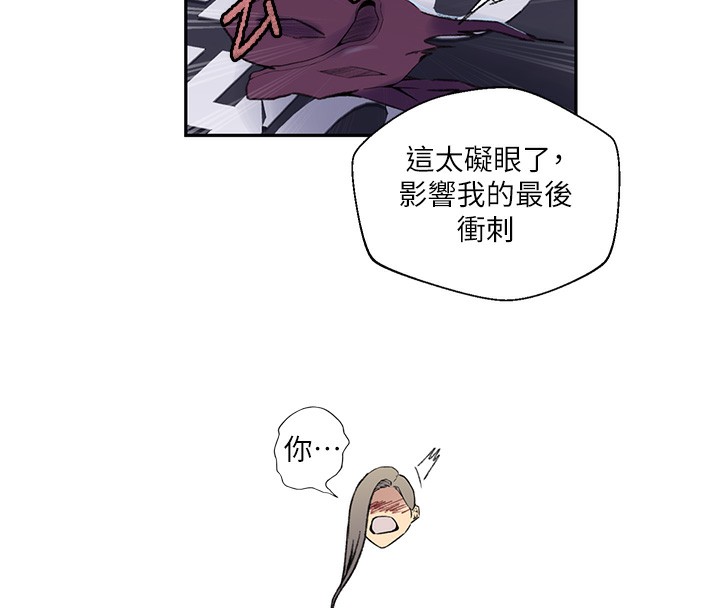 秘密教學第275話-在好友家門口吃掉姊姊
