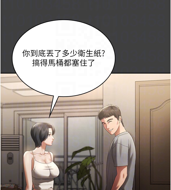 老闆娘的誘惑第62話-親哥強姦我的故事