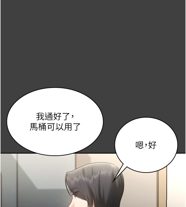 老闆娘的誘惑第62話-親哥強姦我的故事