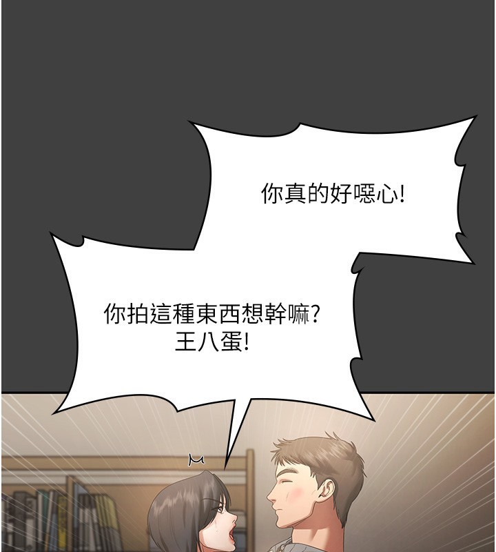 老闆娘的誘惑第62話-親哥強姦我的故事
