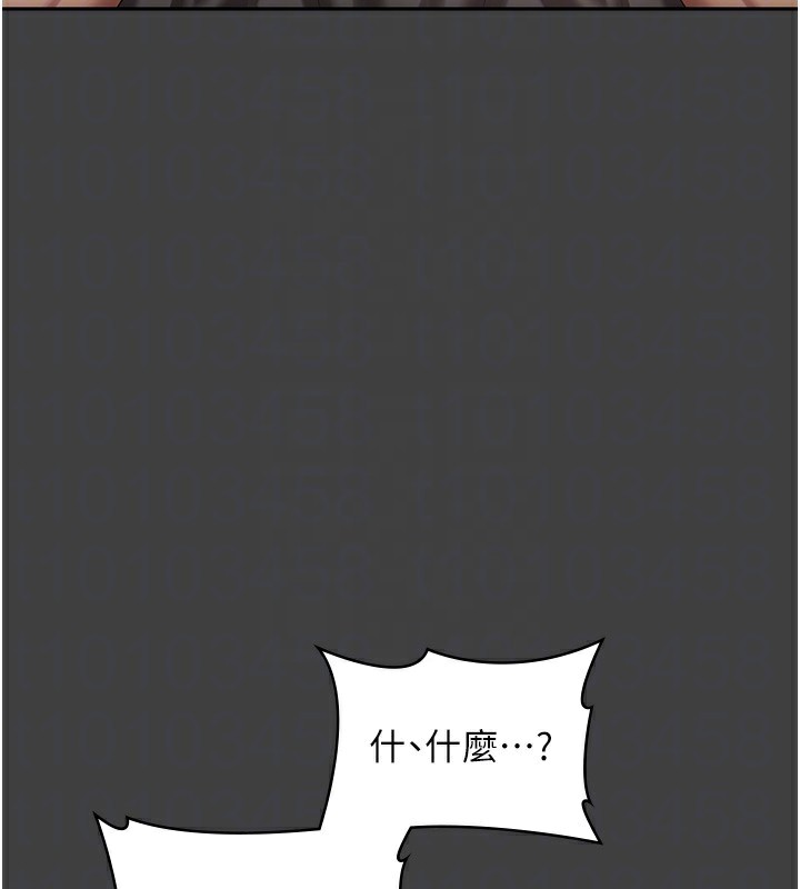 《老闆娘的诱惑》第62话-亲哥强姦我的故事