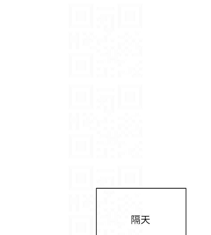 倒追遊戲第8話-女教授+貞操逆轉