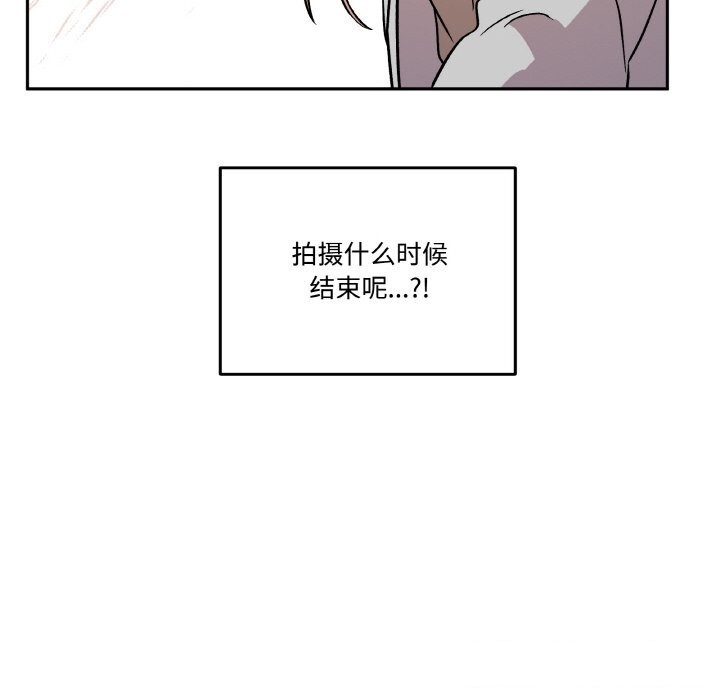 附屬品少女的叛逆期第7話