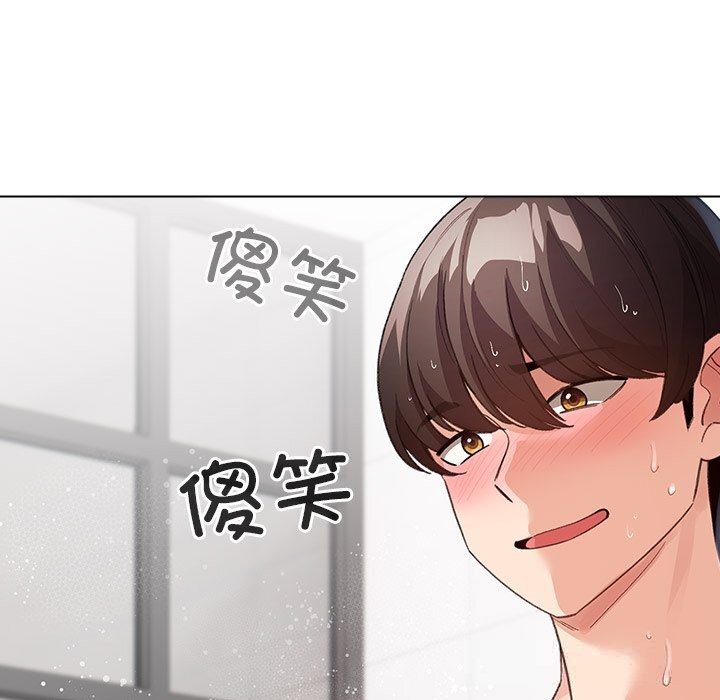 配角的生存任務第22話