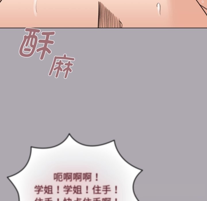 配角的生存任務第22話