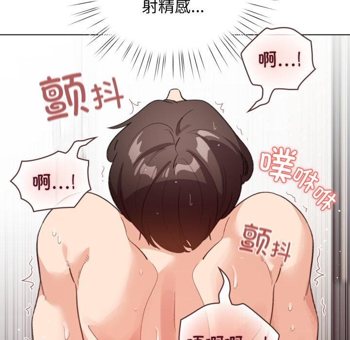 配角的生存任務第22話