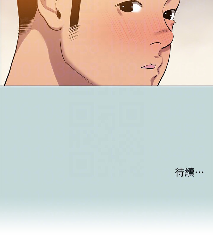 縱夏夜之夢(無碼版)第101話-你怎麼不脫了?
