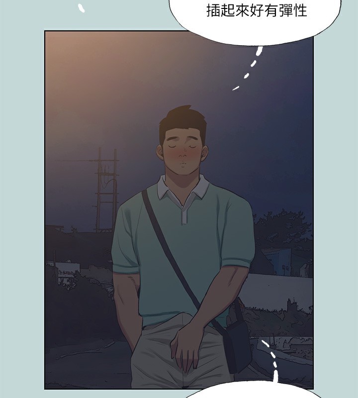 《纵夏夜之梦(无码版)》第102话-征服的快感